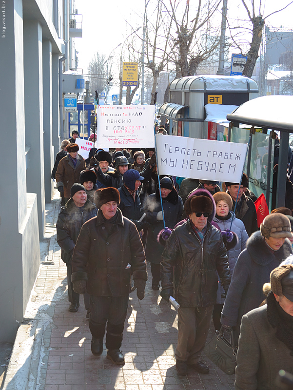 протесты пенсионеров в Сибири